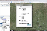 谷歌地球街景怎么查看