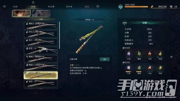 轮回之兽通关心得分享
