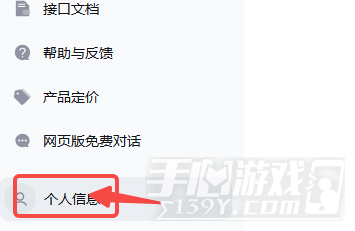deepseek官网登录入口网址 deepseek网页版在线入口链接2026