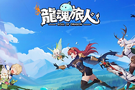 龙魂旅人穗香技能效果详解