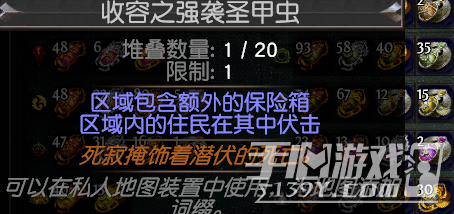 流放之路S30迷雾觉醒怎么刷