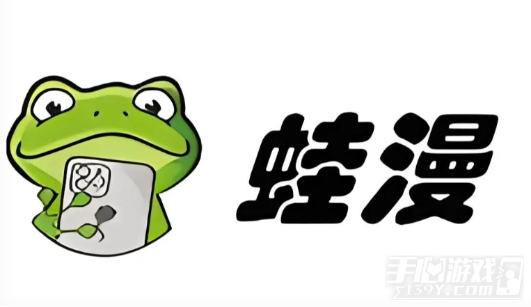 漫蛙漫画网页版可看韩漫防走丢入口 漫蛙manwa网页版入口免费阅读地址