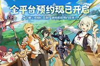 雾海之下云游商人玩法指南