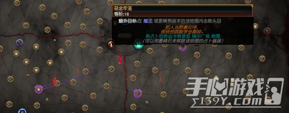 流放之路S30高价佣兵怎么获取