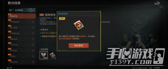 失控进化技巧面板怎么加点