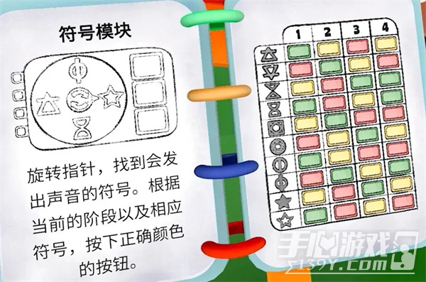 BOMBANANA无尽大师成就怎么解锁 BOMBANANA无尽大师成就达成攻略