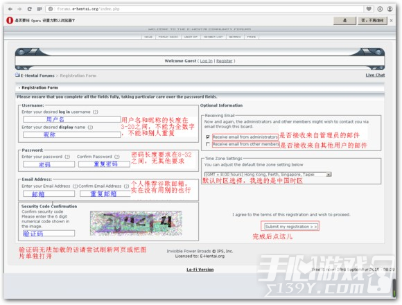 e站彩色版入口地址 e站(ehviewer)彩色版最新入口链接
