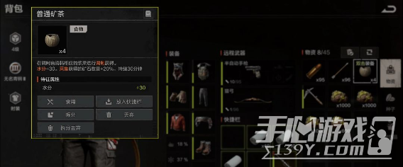 失控进化技巧面板怎么加点