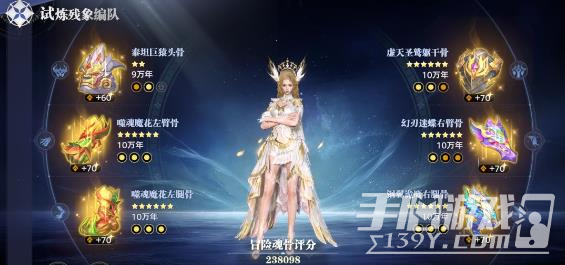 斗罗大陆猎魂世界海神试炼高层怎么过 海神试炼爬塔思路