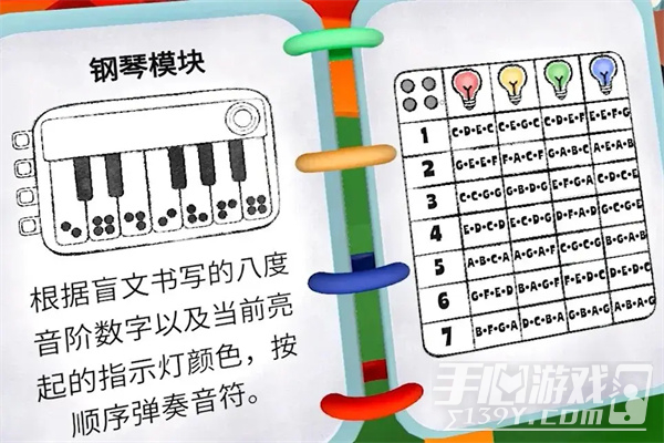 BOMBANANA无尽大师成就怎么解锁 BOMBANANA无尽大师成就达成攻略