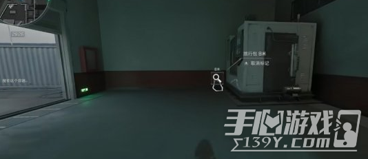 三角洲行动AZ3核电站旅行袋在哪