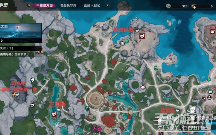 遗忘之海正经人日记植物全位置收集攻略