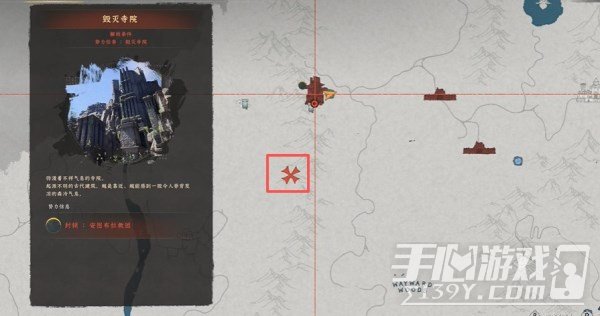 红色沙漠阿比斯道士栖息地挑战怎么完成