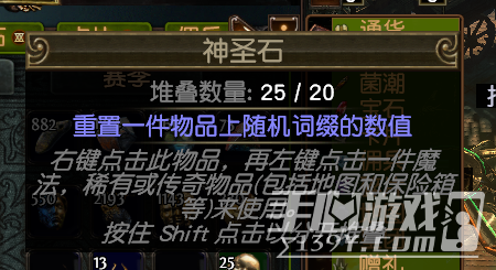 流放之路S30迷雾觉醒怎么刷