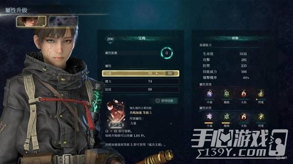 轮回之兽通关心得分享