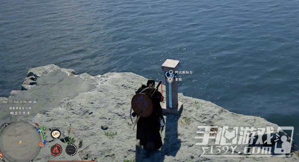 红色沙漠崖前海蚀柱挑战怎么完成