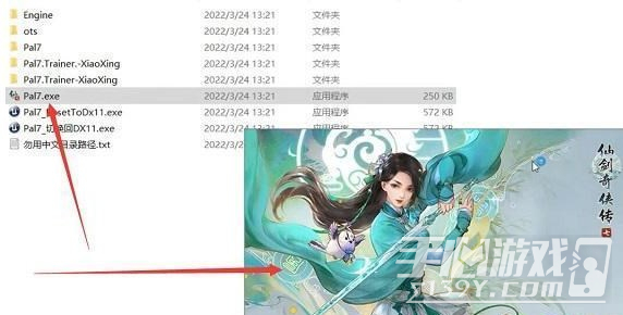 幻兽帕鲁Palworld正式版学习版下载入口 幻兽帕鲁1.0免安装版下载地址