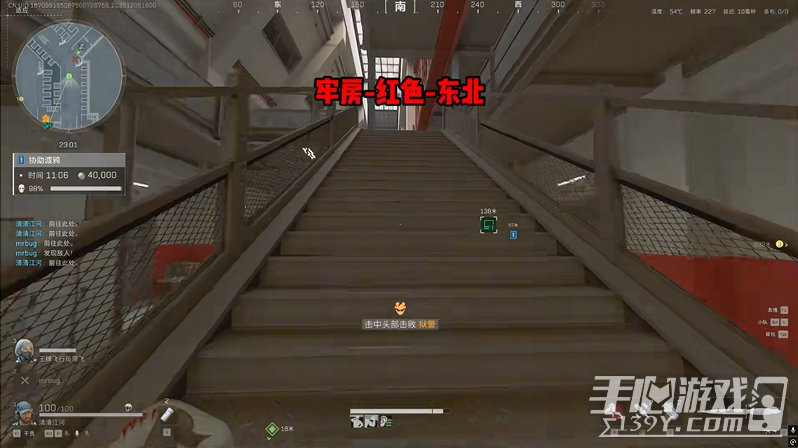 《三角洲行动》潮汐监狱卡战备跑刀路线与操作方法