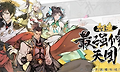 最强祖师五行剑弟子培养优先级