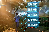 《王者荣耀世界》任务寻路开启与地图导航使用方法