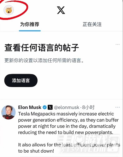 推特网页版入口地址 推特官方网站入口