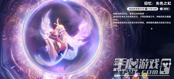 伊莫虹鸢之瓣怎么全收集