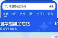 手机QQ浏览器回收站文件怎么恢复 QQ浏览器误删文件找回步骤