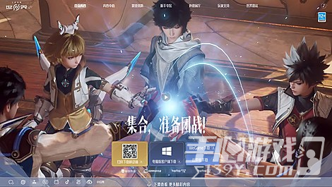王者荣耀世界云游戏官网入口 云王者荣耀世界秒玩入口