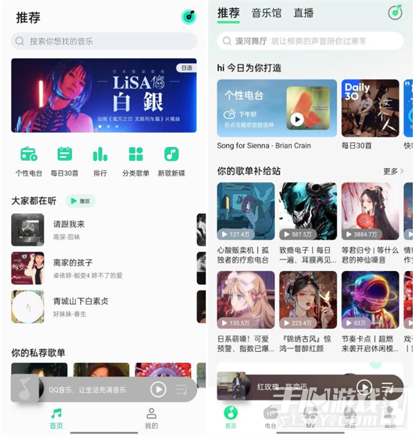 QQ音乐流畅度设置在哪里