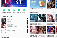 QQ音乐流畅度设置在哪里