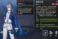 伊瑟纳伽兰怎么培养