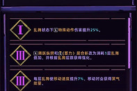 失落城堡2剑术大师流怎么玩 失落城堡2剑术大师流玩法攻略