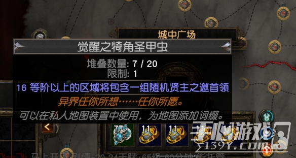 流放之路S30迷雾觉醒怎么刷