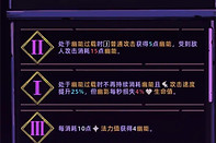 失落城堡2附身提灯流玩法攻略 失落城堡2附身提灯流怎么玩