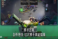 王者万象棋香香大河开团射 王者万象棋阵容运营