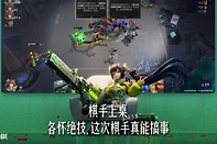 王者万象棋香香大河开团射 王者万象棋阵容运营