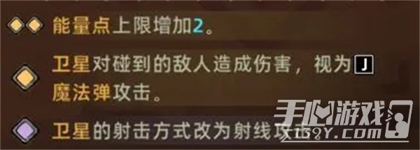 失落城堡2法杖直伤变球流怎么玩 失落城堡2法杖变球流搭配攻略