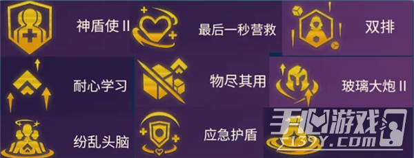 金铲铲之战S15星守狙神阵容怎么玩