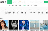 QQ音乐歌单多彩背景怎么开启