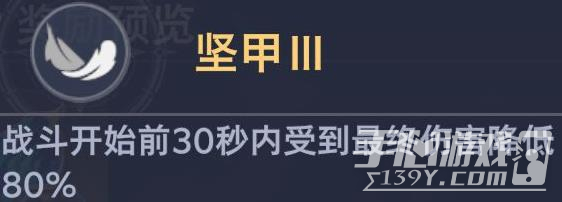 斗罗大陆猎魂世界海神试炼高层怎么过 海神试炼爬塔思路