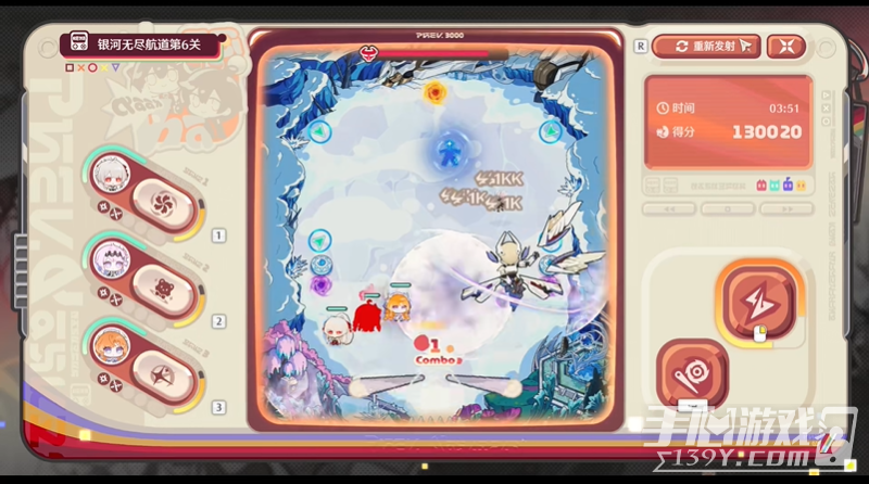 鸣潮星弹奇游阵容怎么搭配？