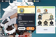 《龙魂旅人》坦克转职方向与职业选择