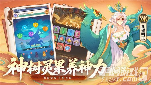 奇遇西行新手怎么配队 奇遇西行新手阵容搭配思路