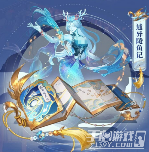 三国志幻想大陆山河永固赛季风物羁绊怎么搭配
