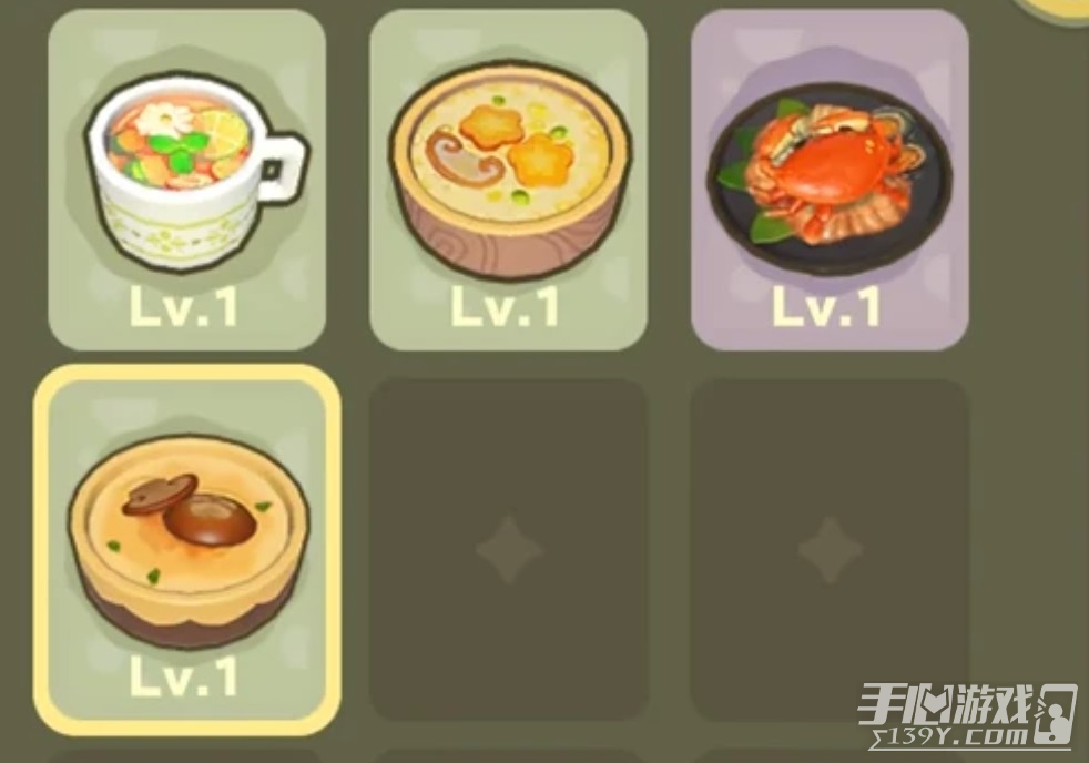 星布谷地冬阴汤锅属性详解