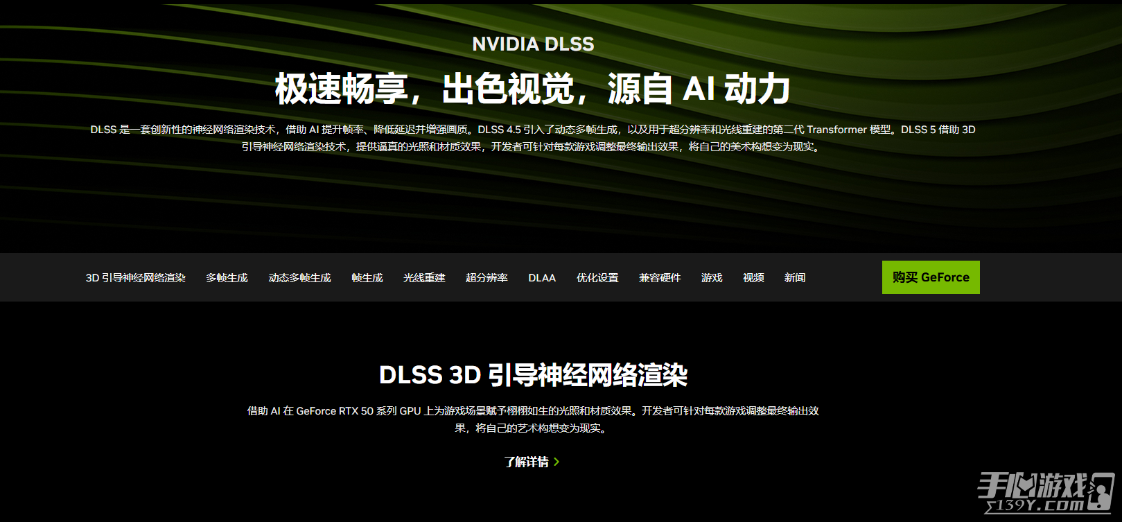 nvidia官方网站入口地址 nvidia官网最新驱动网址链接