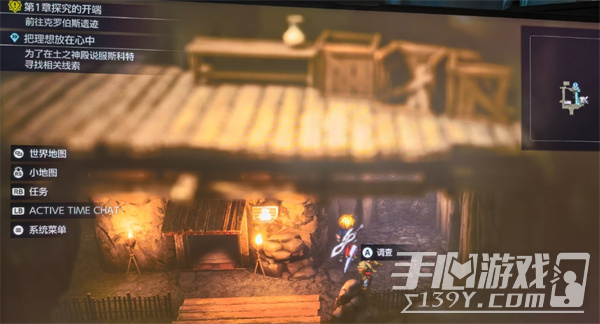 最终幻想共鸣试玩版石板碎片在哪 最终幻想共鸣试玩版12个石板碎片位置一览
