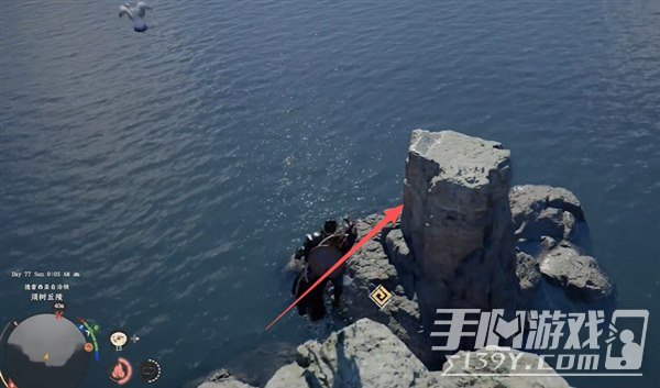 红色沙漠崖前海蚀柱挑战怎么完成