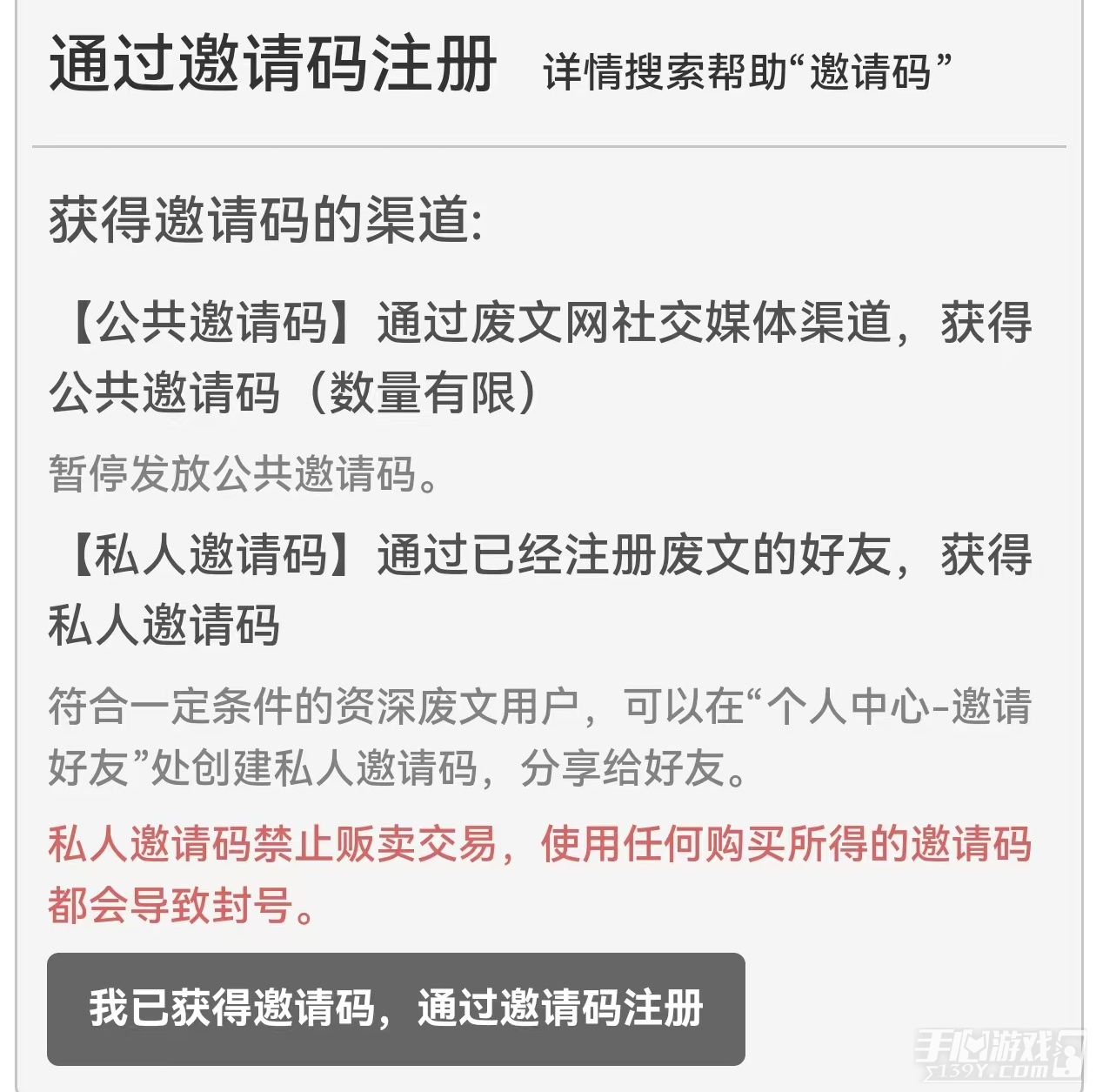 废文网官方网页入口 废文网sosadfun最新官网地址链接