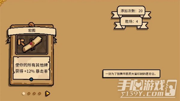 Grail剑客鼠好结局怎么解锁 Grail剑客鼠好结局攻略